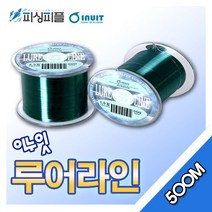 피싱피플 루어라인(500m) 대용량 루어낚시줄 민물 바다 배스줄, 이누잇-루어라인(500m)
