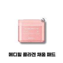 피부결 개선 피부 관리 크림 수분 보습 진정 콜라겐 채움 패드 170ml 본품 1개