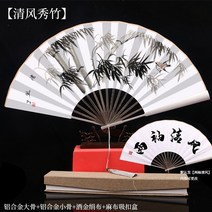 철선 부채 접이식 티타늄 연극 공연 고급 디자인 무용, 10인치 실버 올 알루미늄 수죽도, 1개