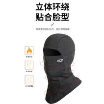 겨울 스키 안면 보호용 따뜻한 헤드기어 남성용 헬멧 라이너 발라클라바 방풍 방한 플러스 벨벳 라이딩 마스크, 한 사이즈, 그레이