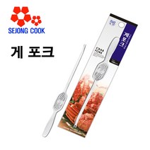 가위랜드 게포크 10개 식당 주방 업소 게요리, 게포크(opp비닐)