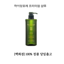 [NEW] 하이앙포레 약산성 샴푸 1000ml 프리미엄 두피케어 두피샴푸 탈모 완화 지성 지루성두피 개선 촉촉한 잘 씻기는 보습 프리미엄샴푸 하이앙포레샴푸 약산성샴푸 케어샴푸, 1개