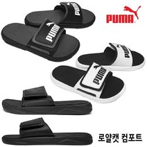 나이키 [푸마] 로얄캣 컴포트 [37228001/37228002/37228006/37228013] /슬리퍼/실내화, 선택완료, 37228002(260mm)