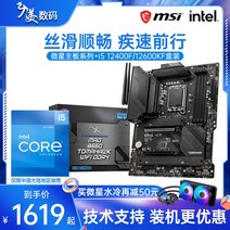 msib550m박격포 마더보드 CPU 세트 Z690 B660M, i512600K MAGZ690토마호 WIFI