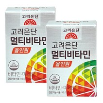 고려은단 멀티비타민 올인원 4개월분(2박스) 종합비타민 미네랄 영양제, 상세페이지 참조, 상세페이지 참조