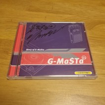CD 가요 G-masta 싸인반