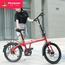 남성 여성 20 인치 접이식 자전거 휴대용 자전거 giant 다혼스피드D9 스타일 STYLE, 20인치, 단일 속도 레드색3