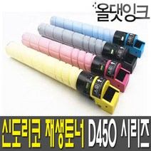 신도리코 재생토너 D450T28K TN-328 D450 D451 D452, D450T28KK (검정)