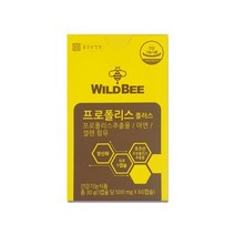 종근당 프로폴리스 아연C 염증 보조제 면역력 높이는 영양제 500mg x 60캡슐