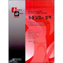동물실험의 설계, 월드사이언스, Michael F.W Festing,Philip ...