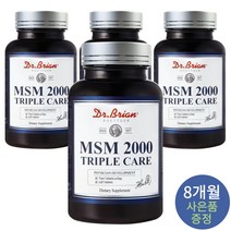MSM 2000mg 식이유황 상어연골 콘드로이친 글루코사민 보스웰리아 초록잎홍합 함유 알약케이스 증정, 사은품증정, MSM 8개월