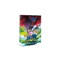 두드림마켓/ DVD 신비아파트 극장판 : 하늘도깨비 대 요르문간드 (1disc), 1개