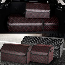 구형5시리즈트렁크정리함 퀼팅가죽 링컨MKC박스 2019신형스포티지수납함 세차용품정리 bmw, 01. 불카누스트렁크정리함-레드