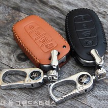 라렌토 더 뉴 그랜드스타렉스 스마트키지갑 천연가죽 키지갑
