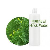 [버블빈] 천연화장품재료-편백워터 히노끼워터 편백수(증류수원액100%)에코서트인증, 500ml