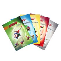 과학상자설명서 과학상자조립설명서 과학상자, 과학상자설명서 3호