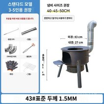 석유 난로 야외 캠핑 낚시 소형 기름 스토브 요리 업소용, B