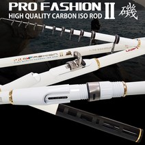 유정낚시 프로패션기 화이트 바다찌/갯바위낚시대 감성돔 돌돔 낚시대, 1.75-430