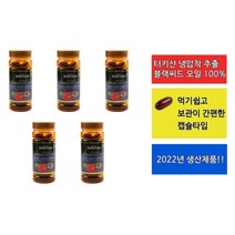 [뷰티텐더] 정식 수입제품 터키 쉬파 홈 블랙씨드 블랙커민씨드 블랙시드 블랙커민시드 오일 Nigella Sativa 캡슐 타입 1000 mg 500캡슐, 1세트