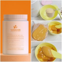 볼라욘 라티닉스 파우더 미백팩 안색정화 500g+팩도구+폭탄샘플