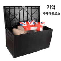 케터 야외 공구 조립식 보관함 케비닛 창고 조립식창고 폰부스, 하나, 라지블랙 120*61*63cm