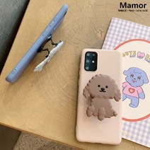 Mamor 삼성 겔 갤 갤럭시 S21 S21+ S21U 플러스 울트라 5G 푸들 반려견 강아지 그립톡 폰 케이스 거치대 사은품