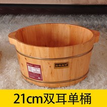 가정용 습식족욕기 원목편백나무 백향목 대야 히노끼 족욕통, 21고더블이어홀더(한개만구매가능)개