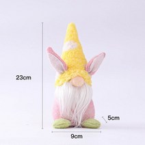 라탄소품 라탄등 라탄스툴 부활절 장식 2023 달걀 토끼 엘프 놈 인형 어린이 선물 파티 행복한 홈, 05 Yellow