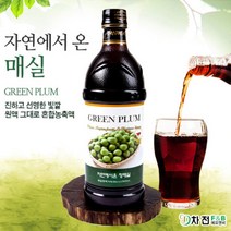 [차전F&B] 차전 자연 매실 900ML (매실농축액 75%)