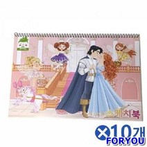 ForU727 절 스케치북 스케치북편지 입시미술 10매10개 드로잉북 스케치북크로키북, 여아용 2권