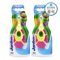 조르단 유아칫솔 스텝 1단계 0-2세 2개