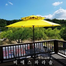 [비에스파라솔]야외 2단8각 파라솔/FRP(2300), 블루