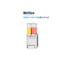 [Wellice] 웰아이스 냉음료 디스펜서 LP 8 x2 / 스크류식 주스 차 전용 / 인터넷 보장 050-5235-1001