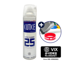 [바리깡 고무링 3P 증정] 커티스크리너 500ml 애견이발기 냉각제 1개