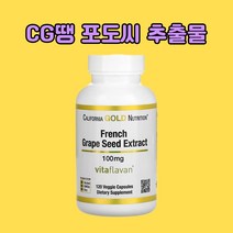 CGN CG땡 포도씨 추출물 베지 캡슐 120개입