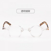 네모 원형 뿔테 로다주 작은 안경 독특한 프레임 남성 여성 사각 동그라미 테