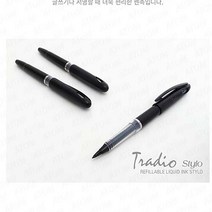 펜텔 트라디오 TRJ50, 트라디오 수성펜 TRJ50-V2퍼플