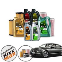 BMW (10-17) 5GT F07 ED (N47) 디젤 킥스파오 5w20 5w30 5w40 합성엔진오일 6통+IPA-C013+IPEO-848 KPT-138 cs06013, 킥스파오1 0w30 최고급공용 필터포함