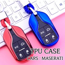 차쟁이몰 마세라티 스마트키 전용 TPU 키케이스 키홀더 키링 젤리 케이스 열쇠고리 악세사리 기블리 르반떼 콰트로포르테, 키케이스-03.레드크롬
