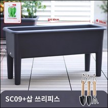 킹마이크로 플라스틱 회색 항균 고각종 대야+삽 3종세트 대 2세트 수경재배 스마트팜 채소 야채 식재용, 단품
