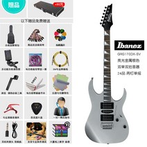 IBANEZ Ibanna GRG170 참가 신청 초보자 GRX40 140 싱글 쉐이크 더블 일렉트릭 기타 프로패셔널 세트, 34. GRG170DX 실버 [디버깅 및 배송]