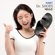 족저근막염 슬리퍼 발편한 사무실 병원 임산부 간병 거실 층간소음 실내화 왕발 평발 발바닥통증 신미사 여성 남자 푹신한 기능성 생체역학 바로슬리퍼, 베이직_다크그레이:240mm