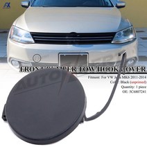 자동차 트레일러 적재함 수송차 콘솔 car front tow hook eye cover for volkswagen vw jetta mk6 2011-2014 자동 범퍼 견인 후크, 없음