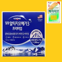 일동 제약 알티지 오메가3 프리미엄 120캡슐 케어리브 밴드 증정 당일 출고, 일동 알티지오메가3 120캡슐+케어리브밴드