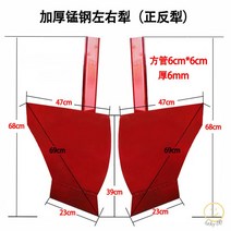 휴립기 날 경운기 용 농업 기계 쟁기 관리기, 옵션15, 1개