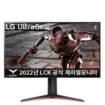 LG전자 32GN550 80cm 울트라기어 165Hz 게이밍모니터, 기본