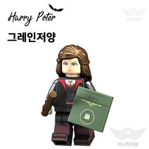 해리포터 미니피규어 미피 호환블럭 미니블럭 장난감 초등학생선물, 16. 그레인저양