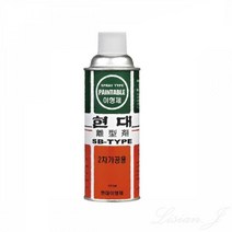 가공용 이형제 2차 420ML 성형 실리콘오일 윤활