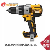공구세상 디월트 충전햄머드릴드라이버 베어툴 DCD996N