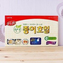 롯데 시트형 쿠킹 종이 호일 30매 베이킹 빵호일 튀김